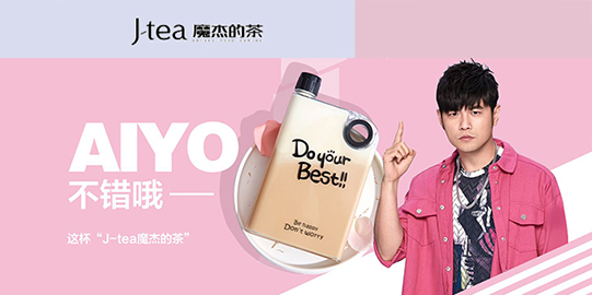 斗鱼直播加盟