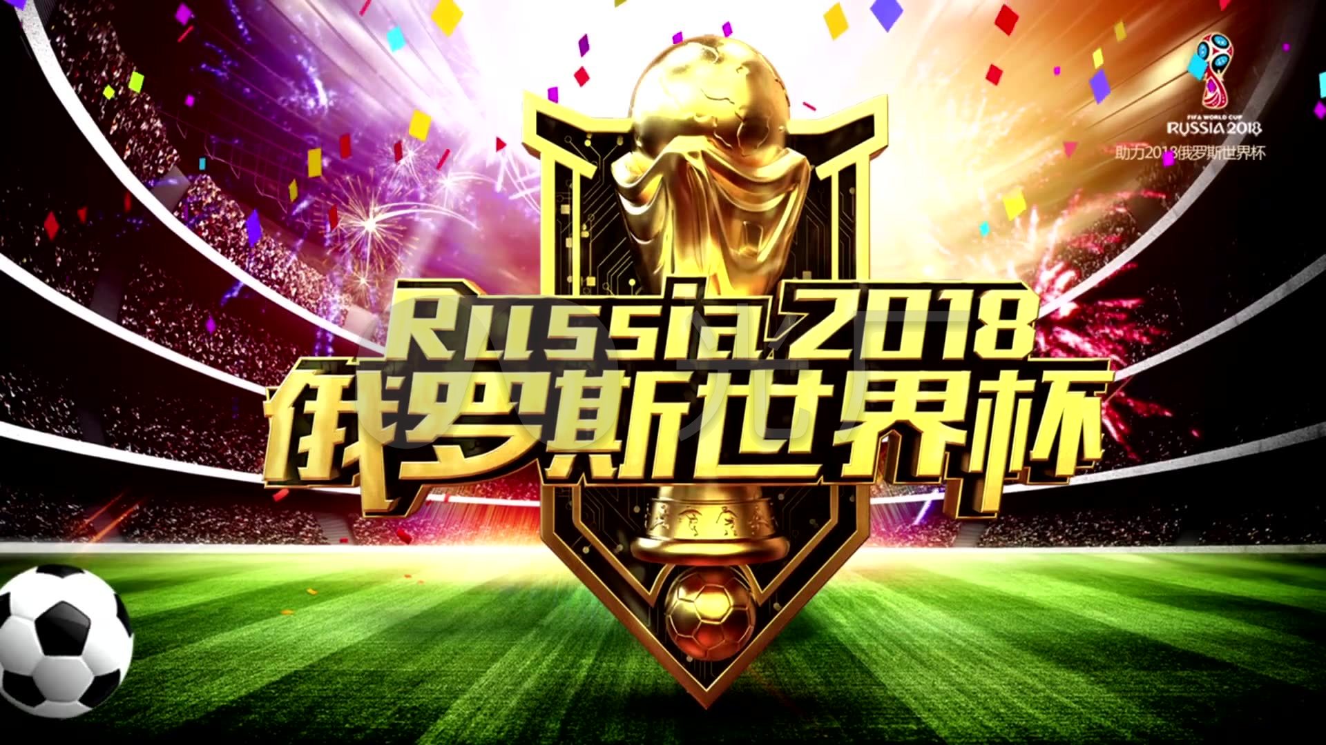 于球员的